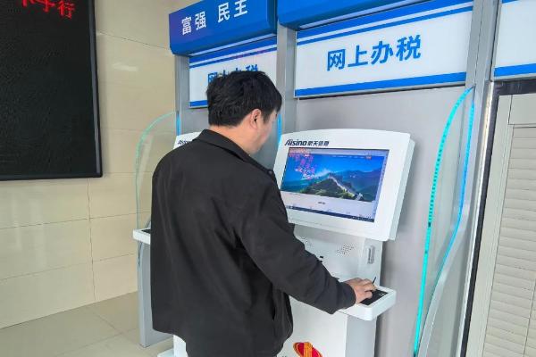 PG电子吉林市群众当局