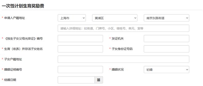PG电子网站“退休一件事”上线“一网通办”自助终端附操纵指南→(图6)