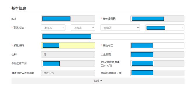 PG电子网站“退休一件事”上线“一网通办”自助终端附操纵指南→(图3)