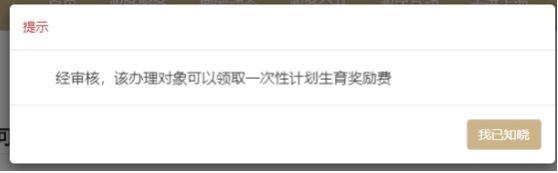 PG电子网站“退休一件事”上线“一网通办”自助终端附操纵指南→(图7)