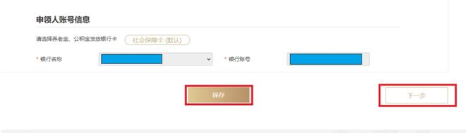 PG电子网站“退休一件事”上线“一网通办”自助终端附操纵指南→(图8)