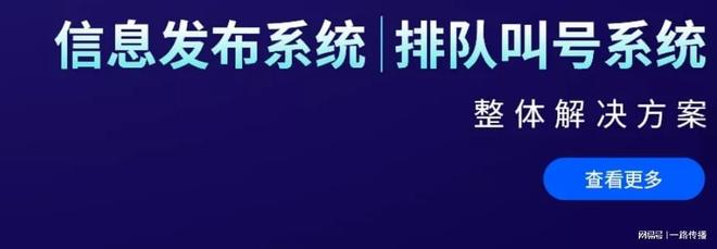 PG电子官网以智能列队叫号重塑病院救治次序
