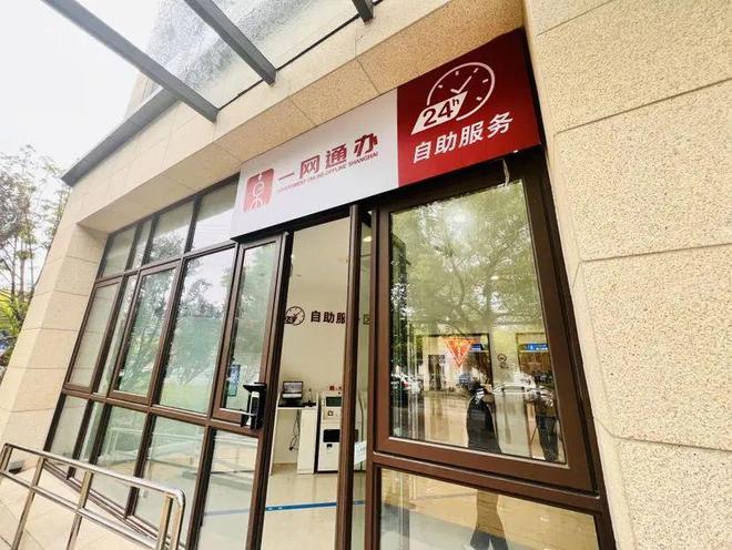 PG电子顾村镇社区事件受理效劳中间新址启用(图5)