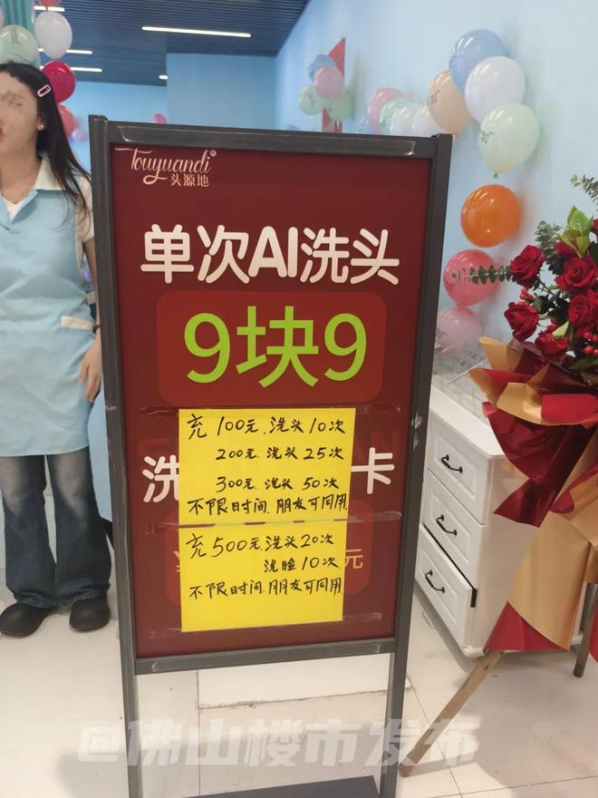 PG电子官网万民金海城开业！新一线佛山贸易重磅升咖(图4)