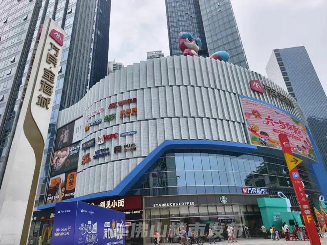 PG电子官网万民金海城开业！新一线佛山贸易重磅升咖(图6)